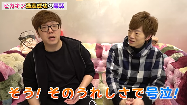 ヒカキン　号泣